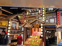 -重八牛府之小有名气(大望路店)