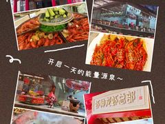 -於氏虾神(盱眙总店)