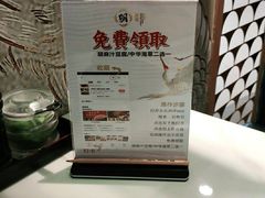 -元气寿司(东方宝泰店)