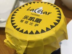 -乐凯撒披萨(海岸城店)