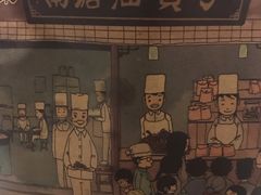 -南塘油赞子(南塘店)