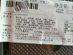 -盒马鲜生(189购物中心店)