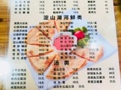 菜单-洞天食府(北大街店)
