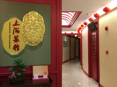 -银都上海菜馆(粤海东路店)