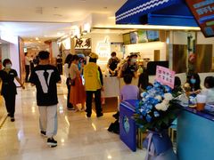 -CoCo都可(湖滨银泰店B区店)