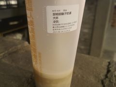 -放哈·甜醅子奶茶创造者(正宁路店)