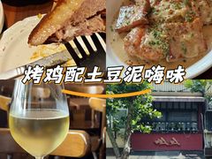 -Bistro Les Lilas丁香花小酒馆