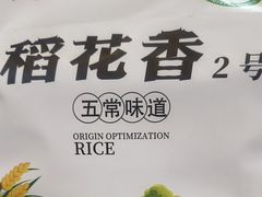 -亲回家吃饭餐厅(黄陂店)