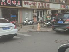 门面-贤花饭店(城阳店)