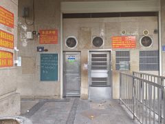-巢娭毑月饼店(洞井路店)