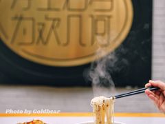 -浮何烤铺(桐梓林店)
