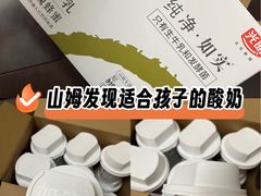-山姆会员商店(亦庄创意生活广场店)