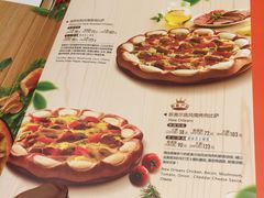 -必胜客(桐梓坡店)