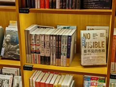 -新华文创·光的空间