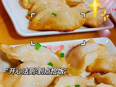 -小姜锅贴(凤凰街店)