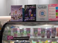 -Blueglass酸奶(华贸购物中心店)