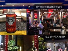 门面-李雪火锅食府(宽窄巷子总店)