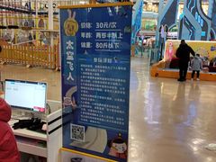 -弘阳·未来世界(弘阳广场店)