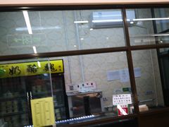 -奶酪魏(牛街总店)