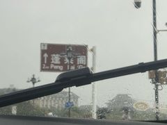 -华圆美食
