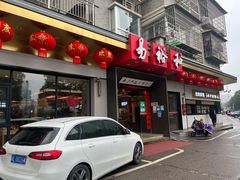 门面-易裕和·长沙米粉(竹塘西路店)