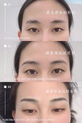 -久匠·野生眉半永久纹绣