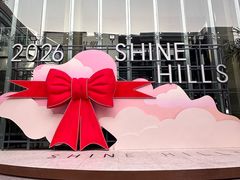 -中粮·祥云小镇