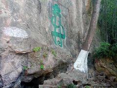 -幕燕滨江·长江观音景区