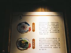 -锦记糕点铺