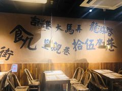 -卤儿道道(龙游路店)