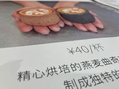 -M Stand(宁波万象城店)