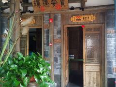 门面-大张烙馍村(绿地店)