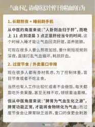 -雅曼妮spa美容养生