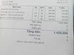 -幸福姐海鲜大排档