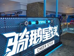 -骑鹅公社(南开大悦城店)
