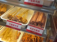 -千禧炸串(明瓦廊店)