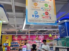 -TOYSRUS玩具反斗城(深圳布吉万象汇店)