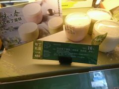 -星巴克(红房子店)