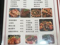 -刘昌兴菜馆(金轮第一城店)