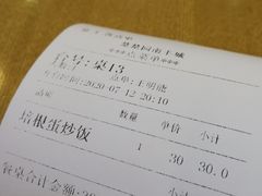 -台北楚楚园馅饼粥(虹桥南丰城店)