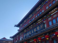 -老城味道·传统天津菜(杨柳青店)