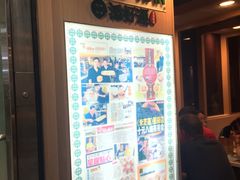-添好运点心专门店(中环IFC店)