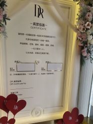 -DR钻戒(南宁会展航洋城店)