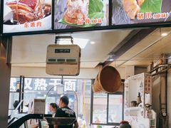 -王裕興肉莊(南禅寺店)