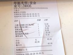 -永和大王(小厨·东四十条店)
