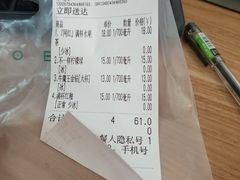 -徐小包的奶茶(柯桥鉴湖路店)