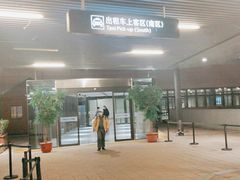 -郑州新郑国际机场