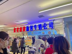 -红星前进面包牛奶公司(君太店)