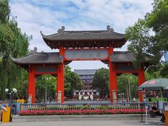 -四川大学(望江校区)
