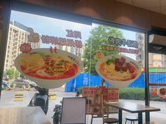 -三品王(龙光玖誉城店)
